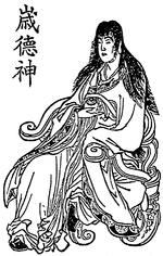 歳徳神のイラスト