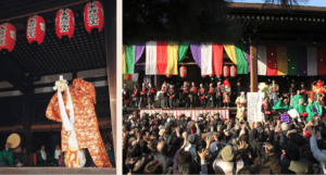 千本釈迦堂のおかめ福節分