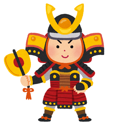 初節句の兜はどちらの親が買うの おススメの武将や相場を紹介 じ じ の 一歩 初節句の兜はどちらの親が買うの おススメの武将や相場を紹介 じ じ の 一歩