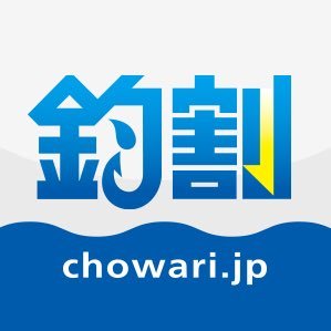 釣り船予約サイト「釣割」のロゴマーク