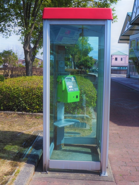 公衆電話の種類と利用方法をご紹介 最後に使ったのはいつですか じ じ の 一歩