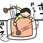 たたきすぎでしょ、布団たたきしている女性のイラスト