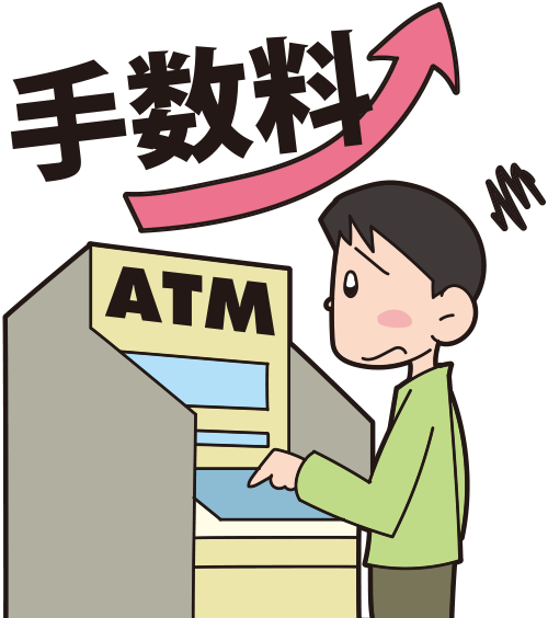 ATMを利用している男性。手数料がかかるので躊躇している。