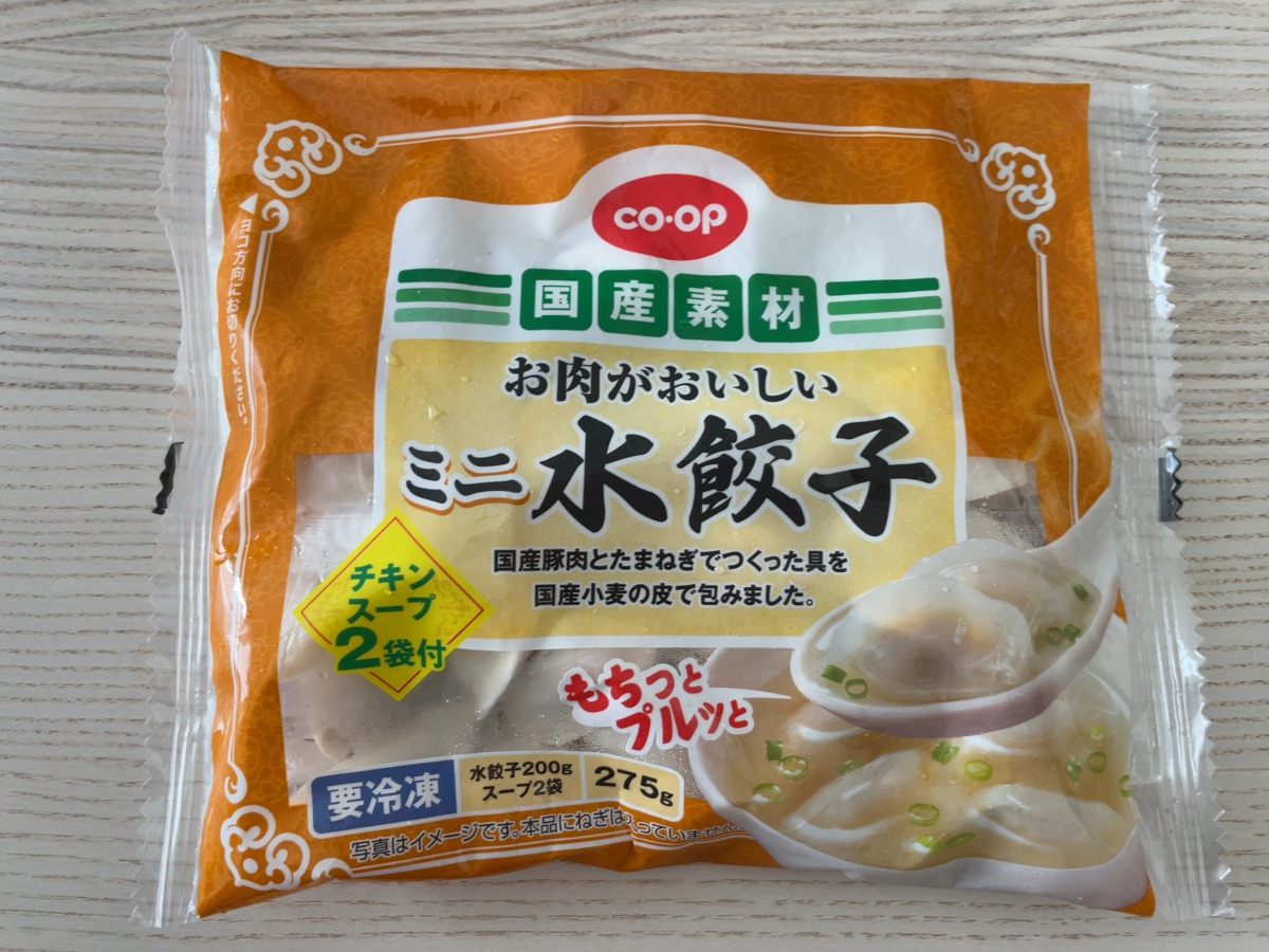 ミニ水餃子(スープ付き)