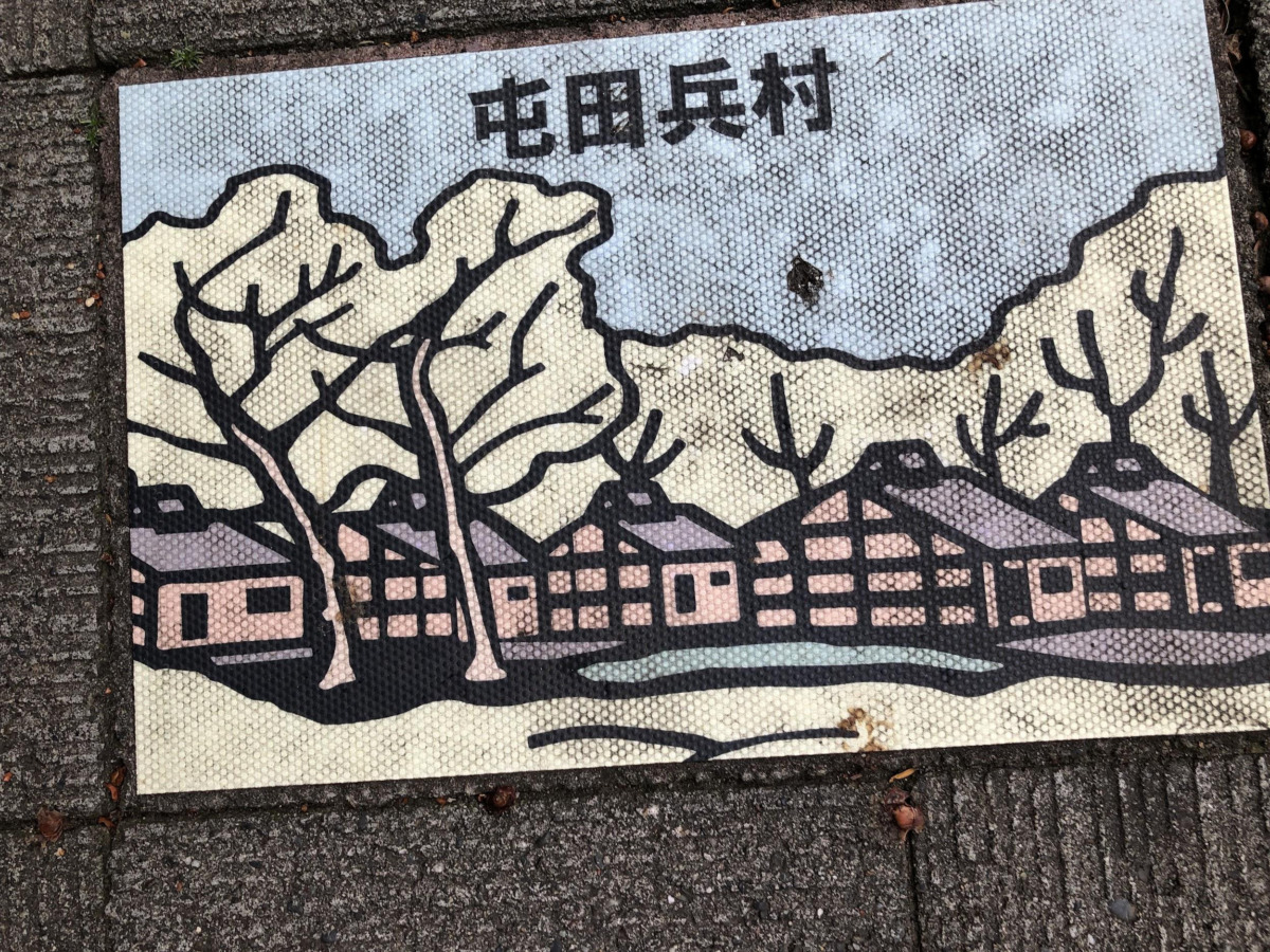 札幌市西区の歩道のパネル